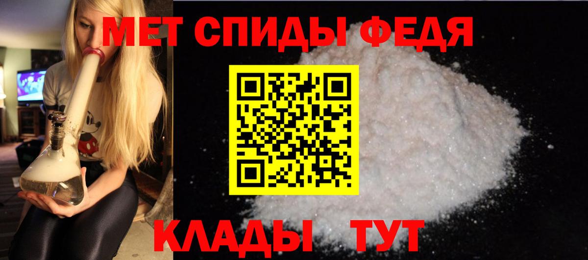 Подольск  АМФЕТАМИН VHQ  Вход с VPN 