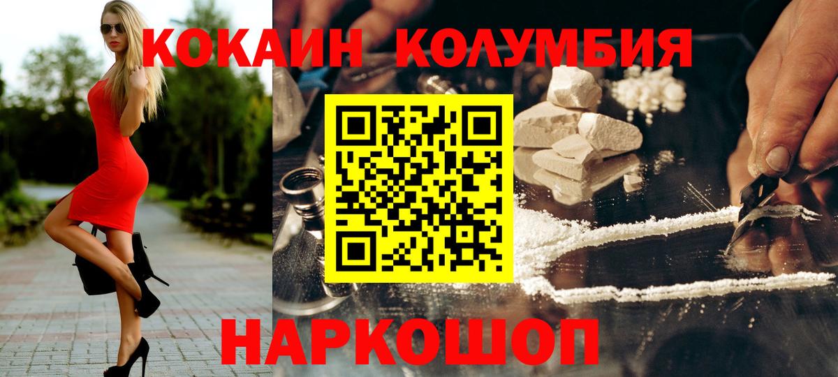 Cocaine VHQ Подольск