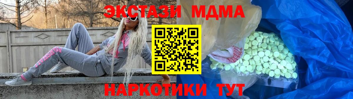 ЭКСТАЗИ TESLA  Вход с VPN  Подольск 