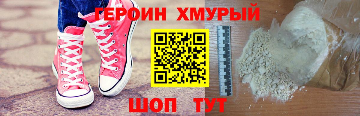 ГАШ Подольск