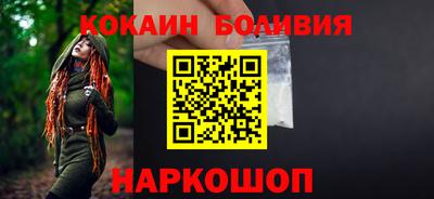 PSILOCYBIN Севастополь