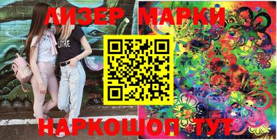 PSILOCYBIN Севастополь