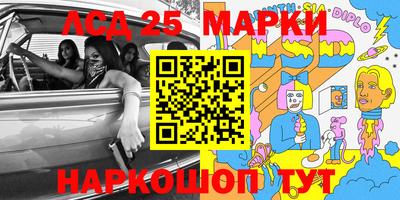 гашишное масло Северобайкальск