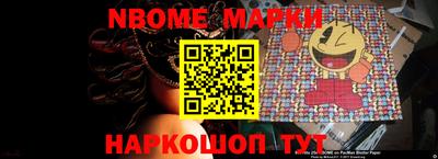PSILOCYBIN Севастополь