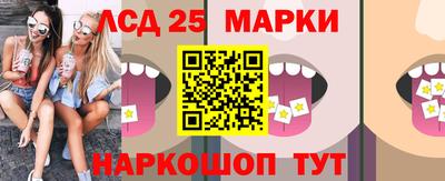 гашишное масло Северобайкальск
