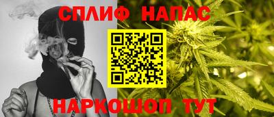 spice Свободный