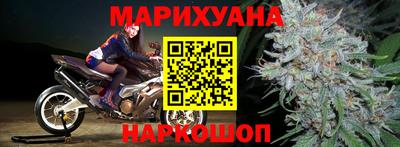гашишное масло Северобайкальск