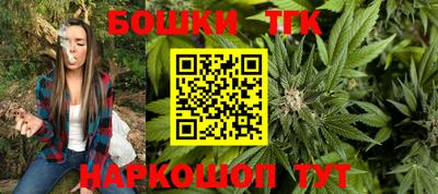 гашишное масло Северобайкальск