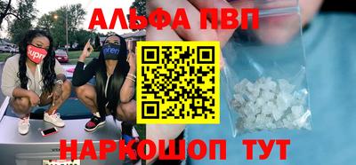 PSILOCYBIN Севастополь