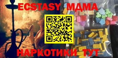 гашишное масло Северобайкальск