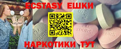 PSILOCYBIN Севастополь