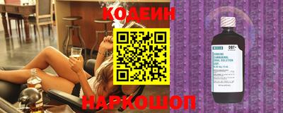 PSILOCYBIN Севастополь