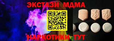 PSILOCYBIN Севастополь