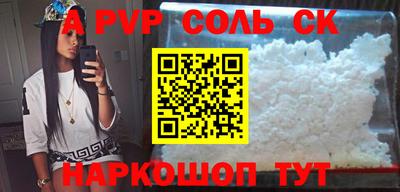 гашишное масло Северобайкальск