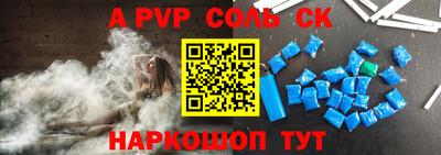 PSILOCYBIN Севастополь