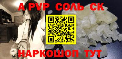 PSILOCYBIN Севастополь
