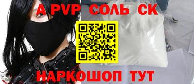 spice Свободный
