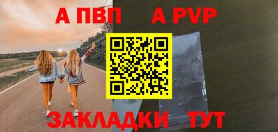 гашишное масло Северобайкальск