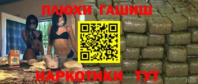 PSILOCYBIN Севастополь