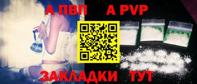 spice Свободный
