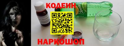 гашишное масло Северобайкальск