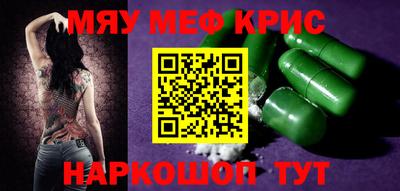 spice Свободный