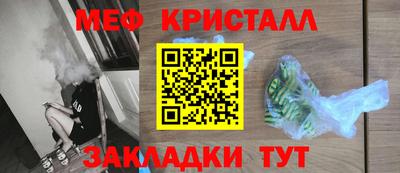 PSILOCYBIN Севастополь