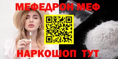 PSILOCYBIN Севастополь