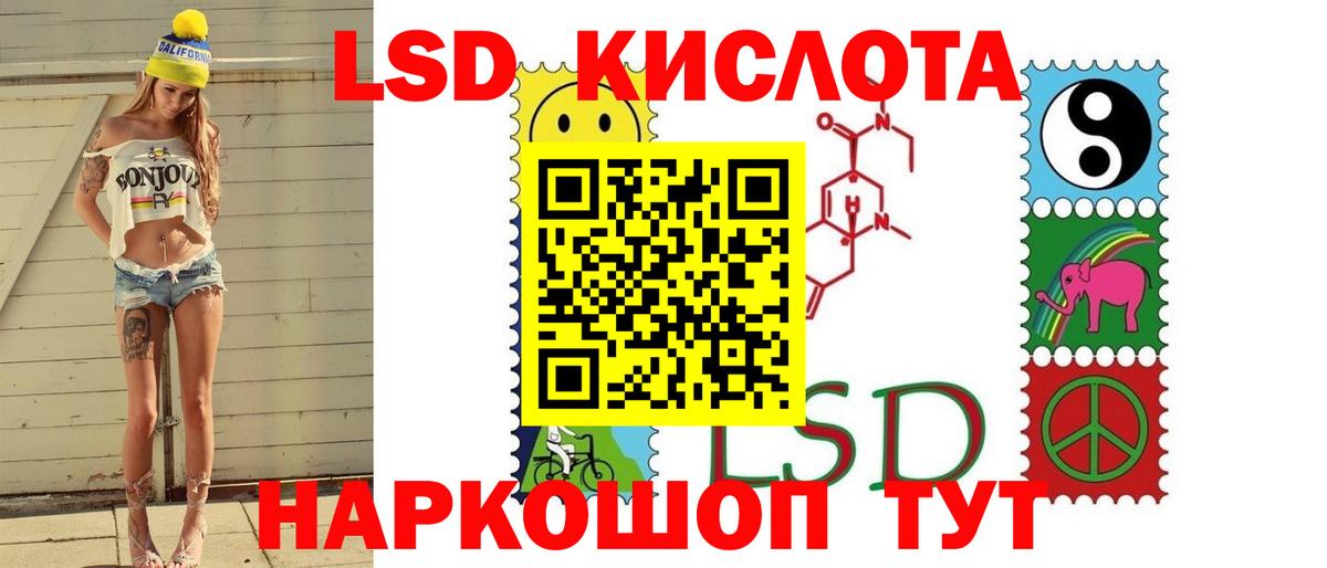 ЛСД экстази ecstasy Подольск