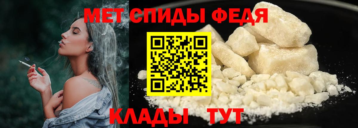 МЕТАМФЕТАМИН пудра  Вход с VPN  МЕТАМФЕТАМИН пудра  Подольск 