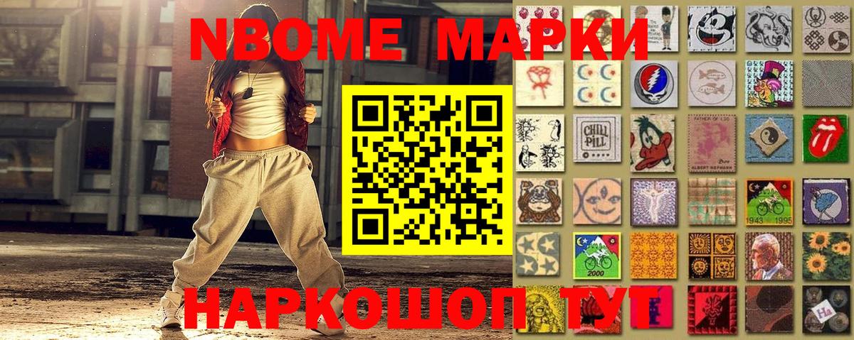 Наркотические марки 1,5мг  Вход с VPN  Подольск  Наркотические марки 1,5мг 