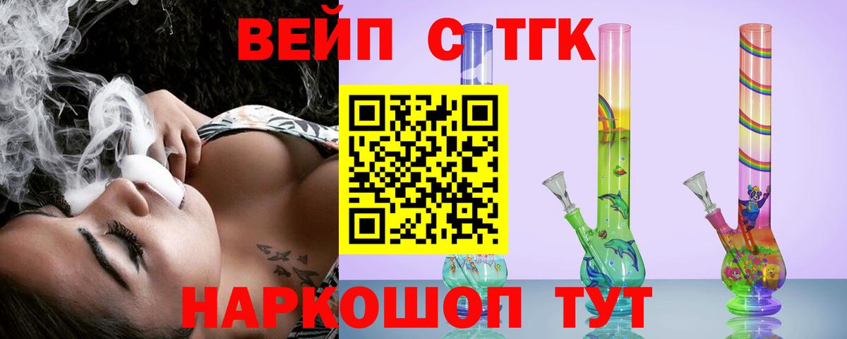 Гашиш  Вход с VPN  МАРИХУАНА  Подольск  Меф кристаллы  COCAIN 