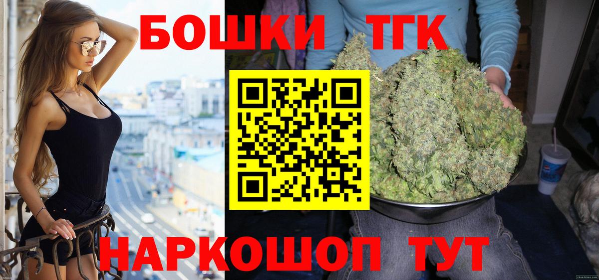Канабис Bruce Banner  Бошки Шишки конопля  Подольск  Каннабис AK-47  Вход с VPN  Канабис AK-47 